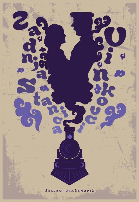 Pisma koja su postala roman: ljubavna priča iz Vinkovaca šezdesetih